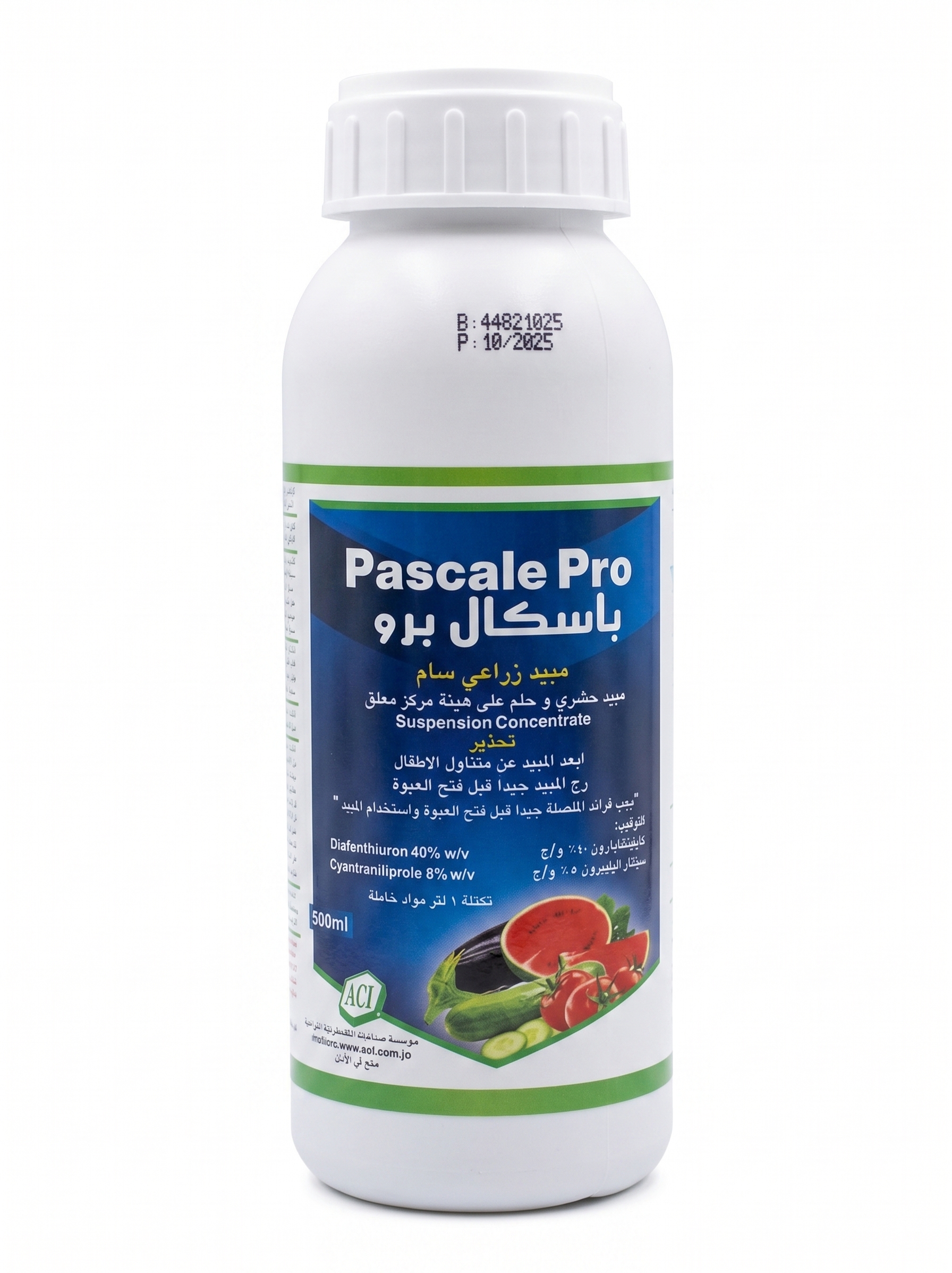 باسكال برو