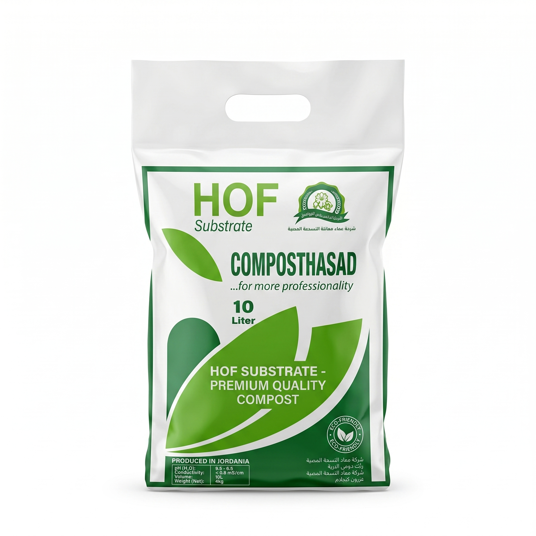 Peat moss 5