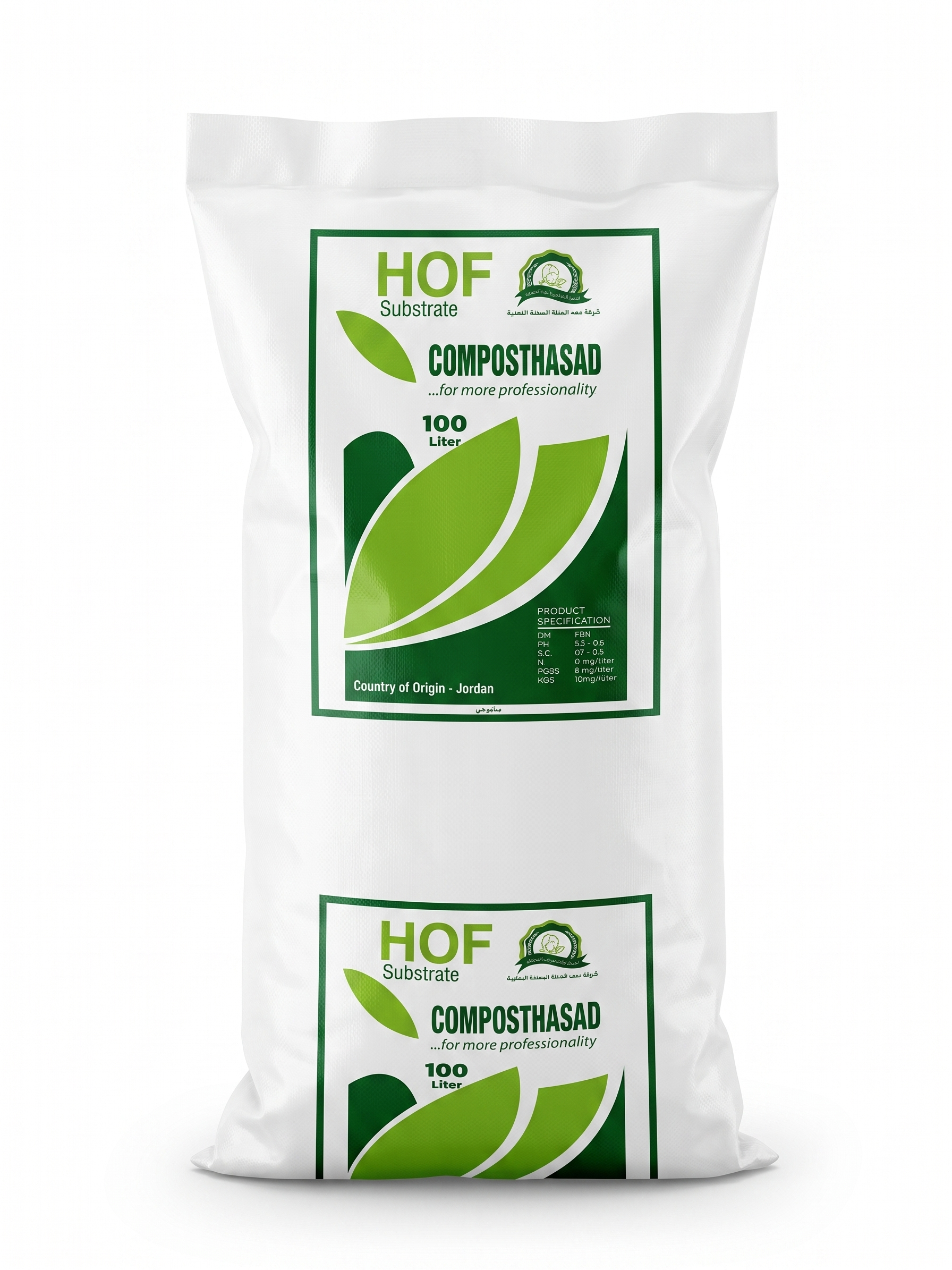 Peat moss 2