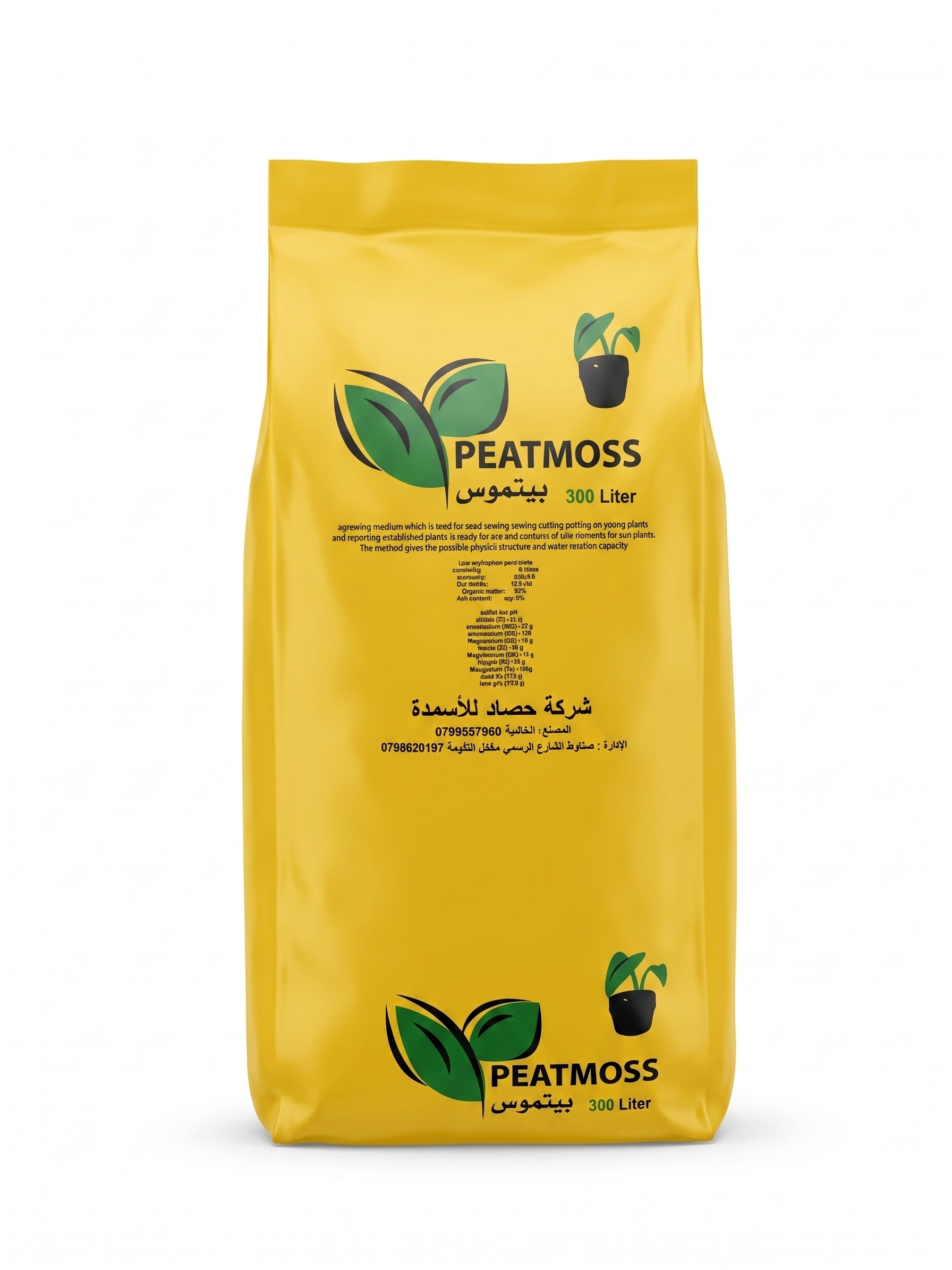 Peat moss