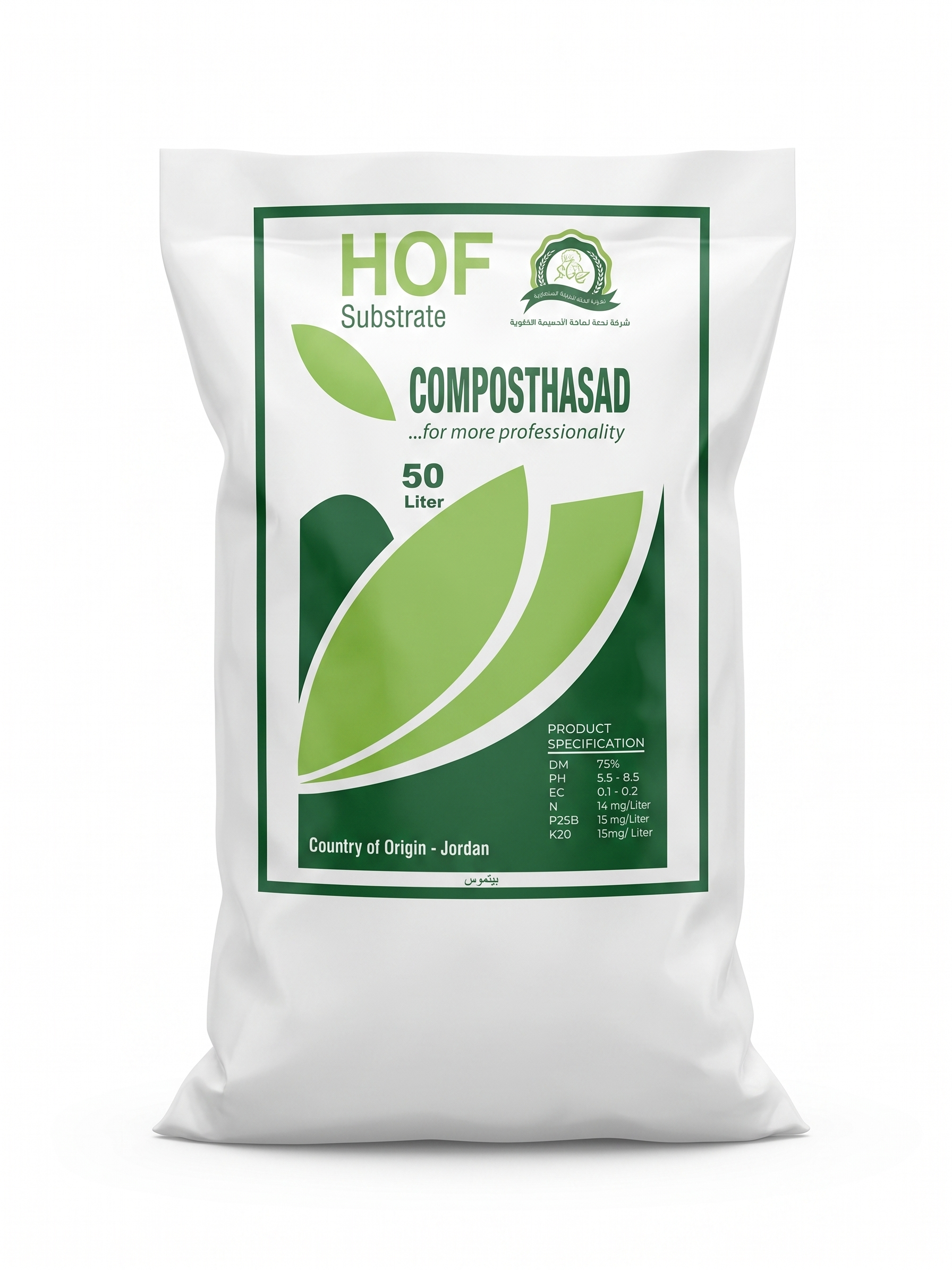 Peat moss 3