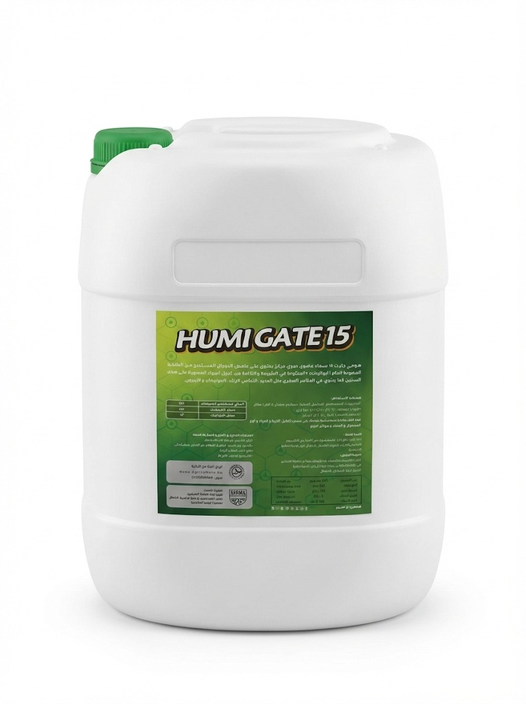 Humigate 15