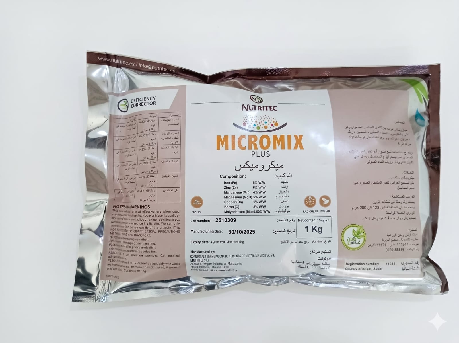 Micromix Plus